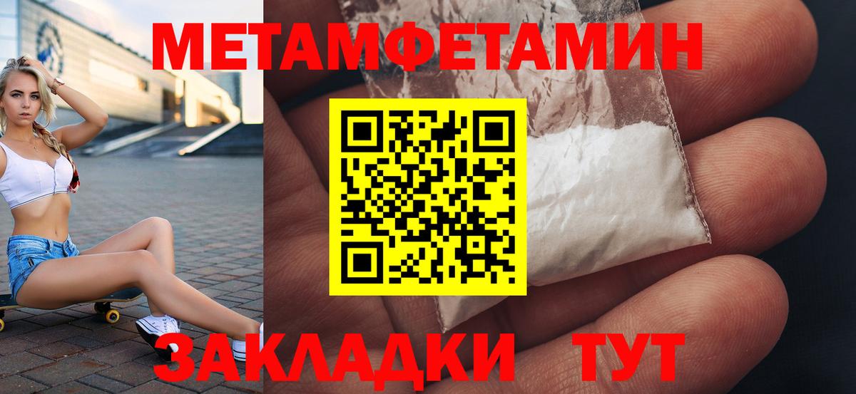 Котельники  Амфетамин  Вход с VPN  АМФЕТАМИН VHQ 