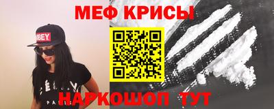 меф Бугуруслан