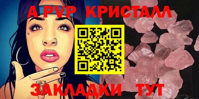 индика Будённовск