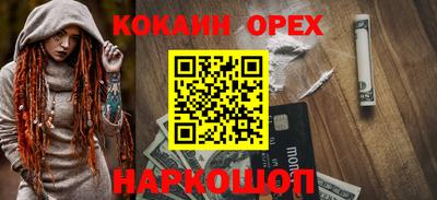 индика Будённовск