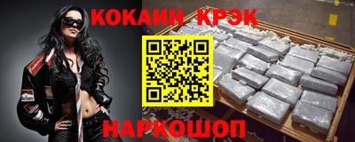 кокаин премиум Бузулук