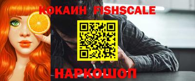 кокаин премиум Бузулук