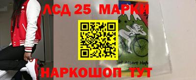 стафф Владикавказ
