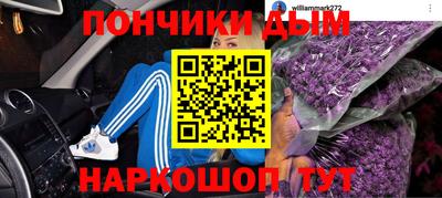 кокаин премиум Бузулук