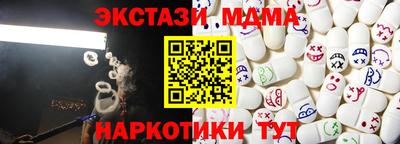 кокаин премиум Бузулук