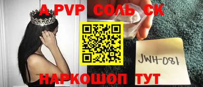 меф Бугуруслан