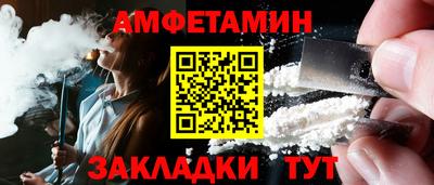 кокаин премиум Бузулук