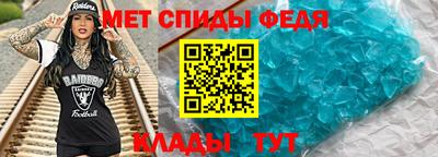 меф Бугуруслан