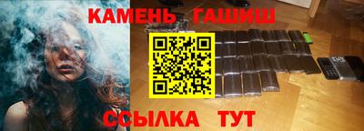 кокаин премиум Бузулук