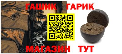 меф Бугуруслан