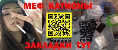 кокаин премиум Бузулук