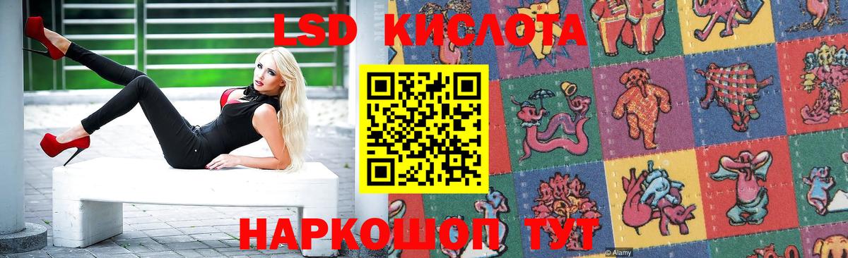 МЕФ кристаллы  Вход с VPN  ГАШ  АМФЕТАМИН кристаллы  Котельники  Марихуана  Меф  МЕТ  ГАШИШ  Где купить  Метадон  ЭКСТАЗИ 