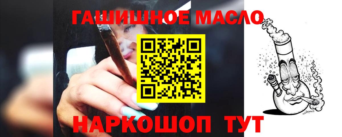 Дистиллят ТГК Wax  Дистиллят ТГК THC oil  Котельники  Вход с VPN 