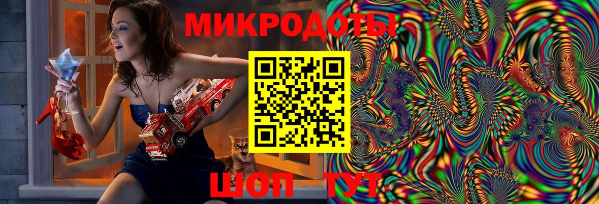 Псилоцибиновые грибы мицелий Котельники