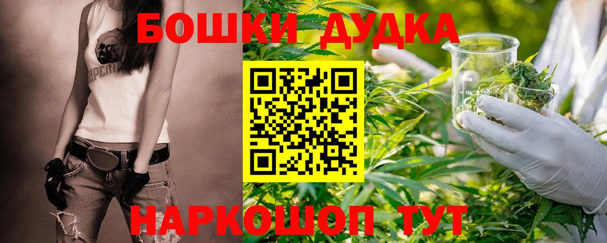 Каннабис Amnesia  Канабис марихуана  Котельники  Вход с VPN  Каннабис White Widow 
